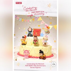 Pop Mart Celebrating The Moment 15th Anniversary Series (Sweet Bean)